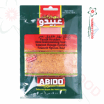 Shish Tawouk Obaidu (50g)