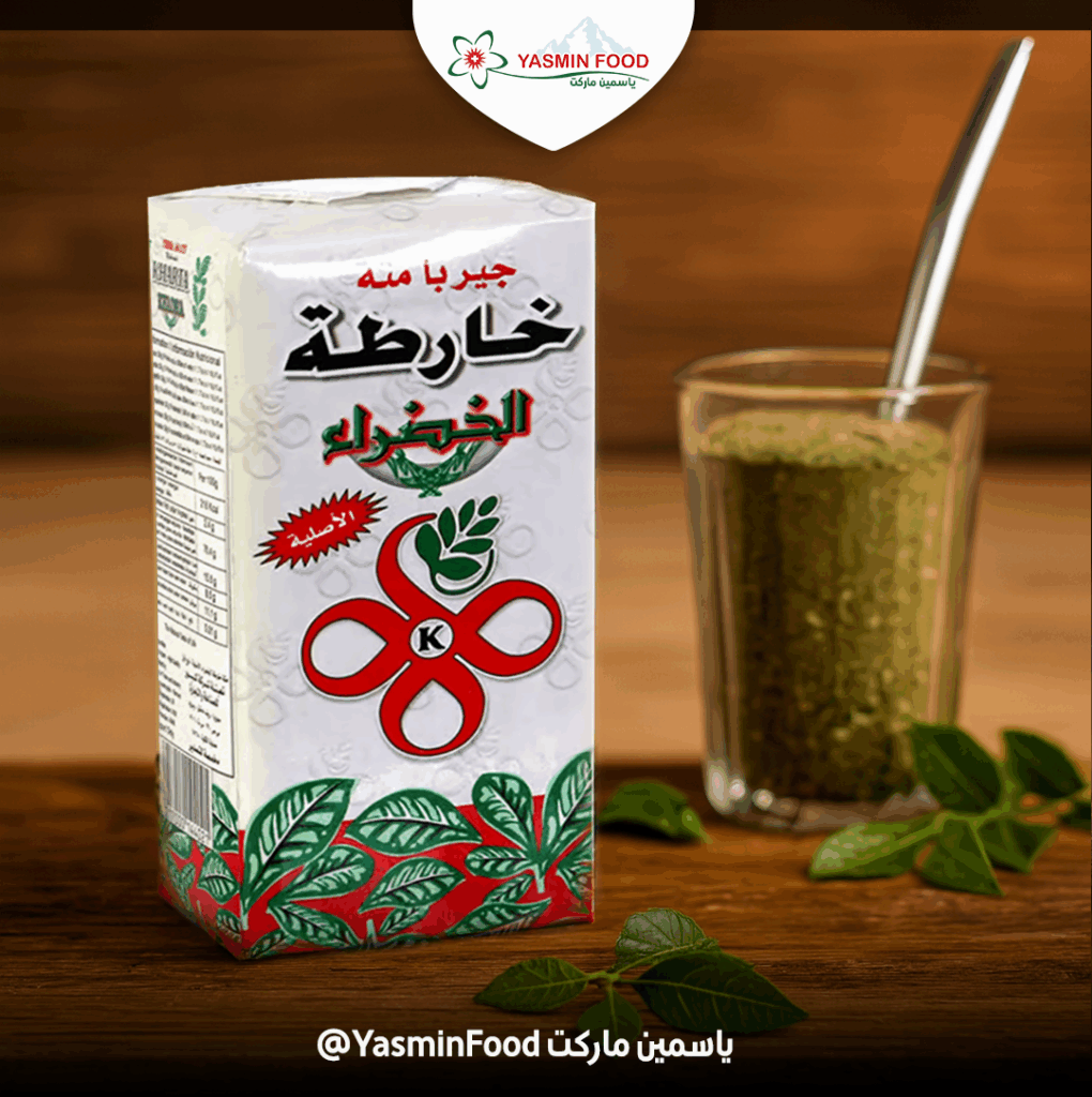 متة خارطة البيضاء -250غ