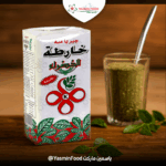 متة خارطة البيضاء -250غ
