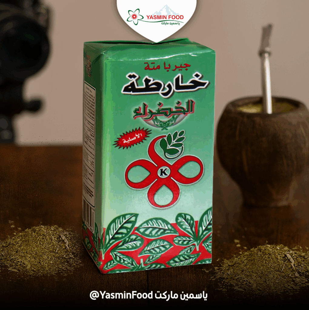 متة الخارطة خضراء 250 gr