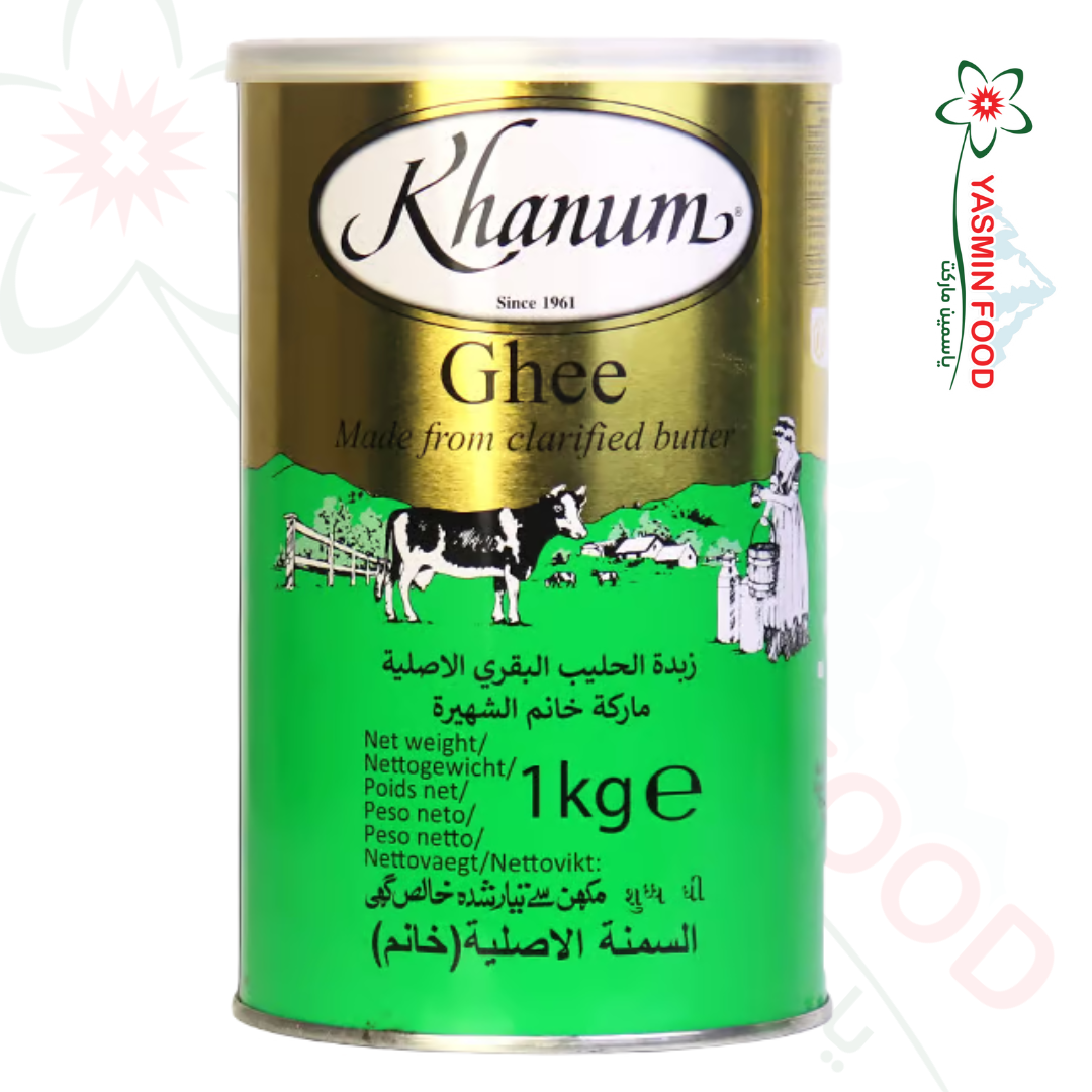 سمنة خانوم حيواني -1 كغ - ياسمين ماركت