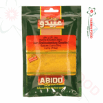 Harkari Helwea Obaidu -50g