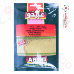 Anis Soft Obaidu -50 g