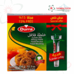 Falfal Durra mix with gift mold -400g