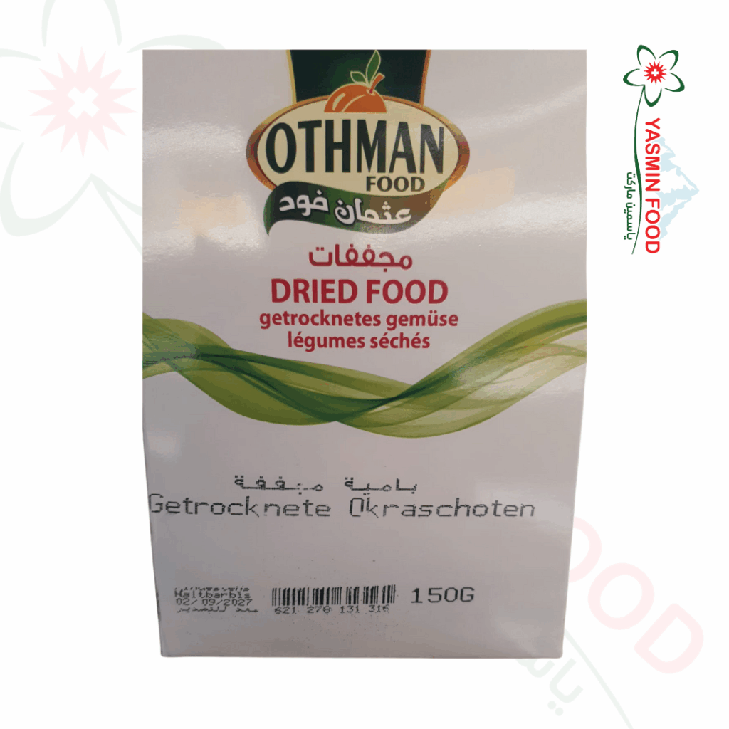 بامية مجففة عثمان 150غ