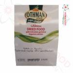 بامية مجففة عثمان 150غ