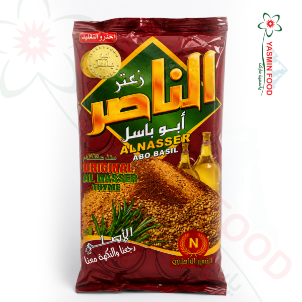 Nasser Thyme Red 400g