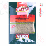 كمون حب عبيدو 50 غ