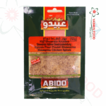 بهار شاورما دجاج عبيدو 50 غرام