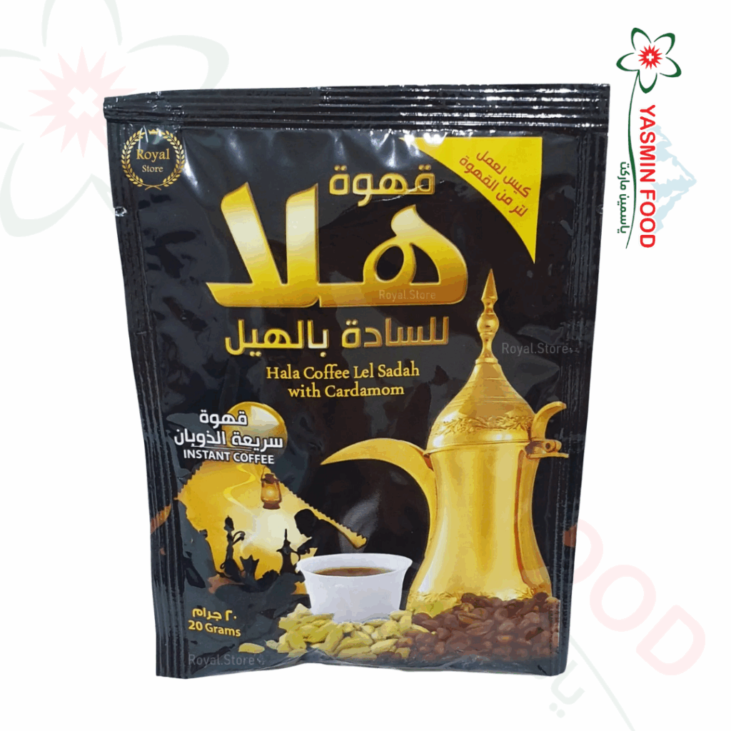 ظرف قهوة عربية هلا 20غ - ياسمين ماركت