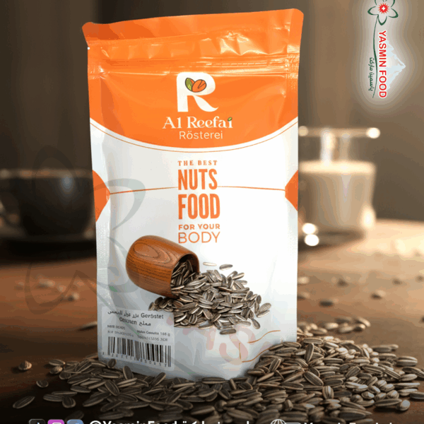 بزر مملح دوار الشمس الرفاعي 150gr