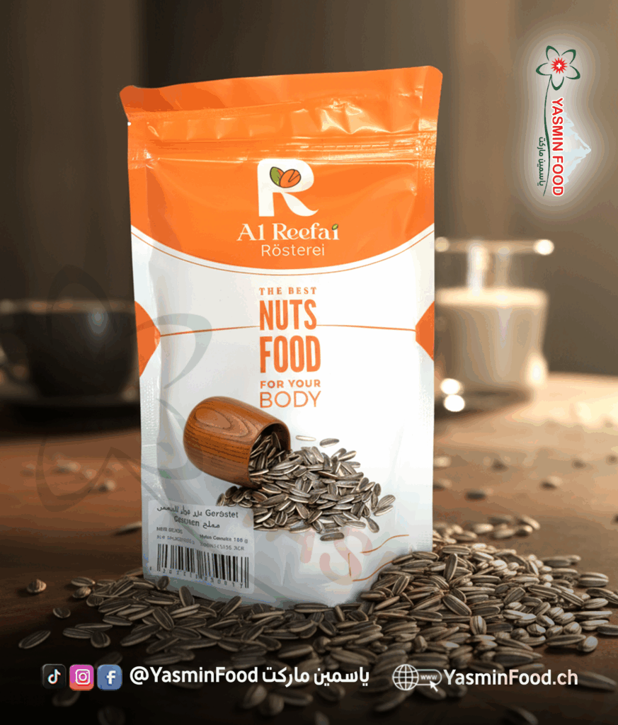 بزر مملح دوار الشمس الرفاعي 150gr