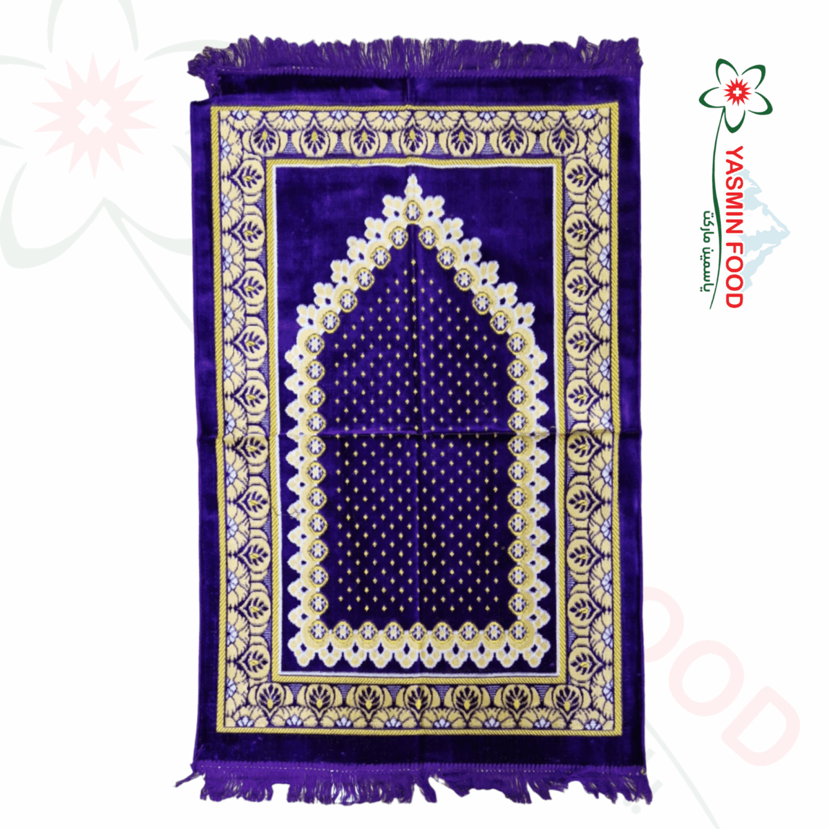 سجادة صلاة بنفسجي مقاس CM 70*110