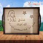 Tablett aus Holz (Ich habe Vertrauen in Sie)