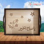 Holztablett (Guten Morgen)