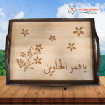 Holztablett (ya moon sweet)