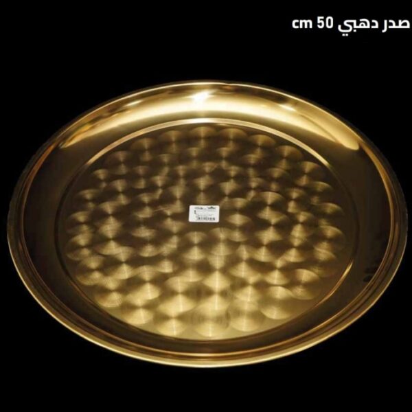 Mansaf Gold 50 cm