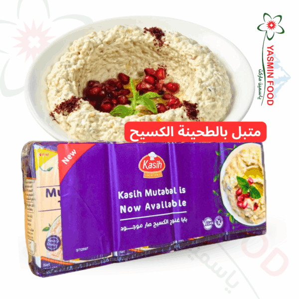 Mutabal Aubergine (Baba Ghanoush) Kasih 135g*4