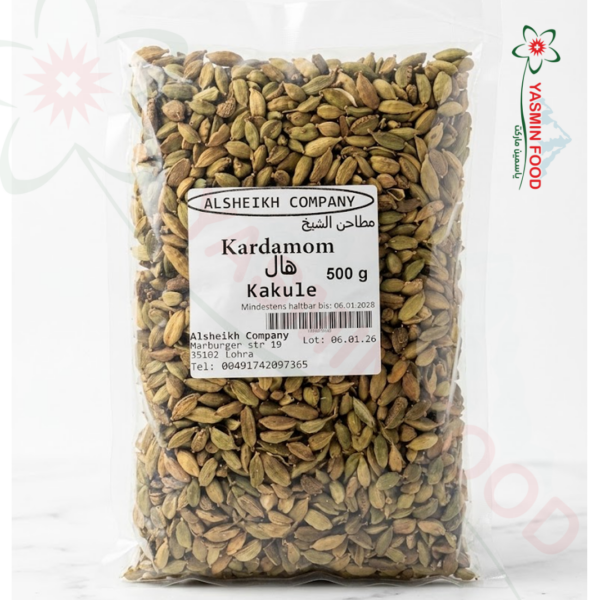 هال حب مطاحن الشيخ – 500غ