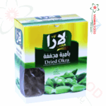 بامية مجففة حجم صغير لارا 150غ