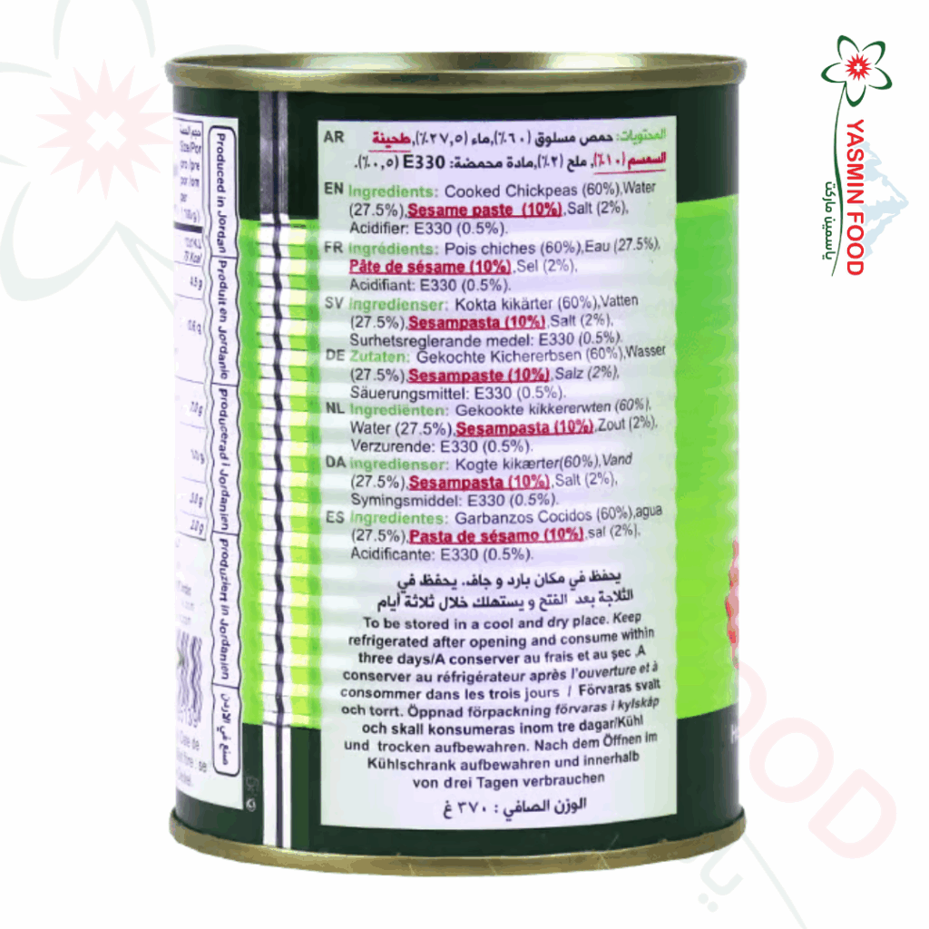 Hummus with Tahini Rosary Durra 370g