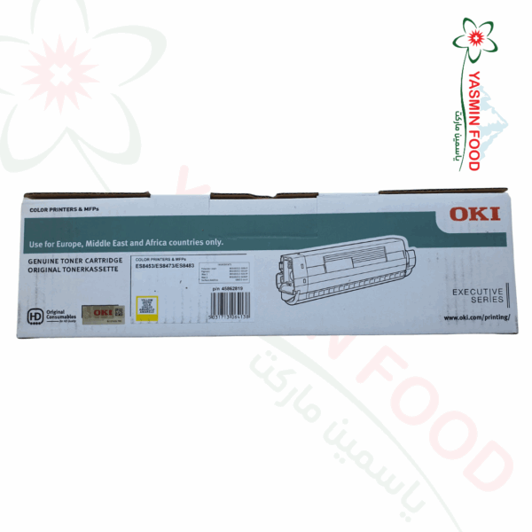 Original OKI Ink Cartridge (Yellow)