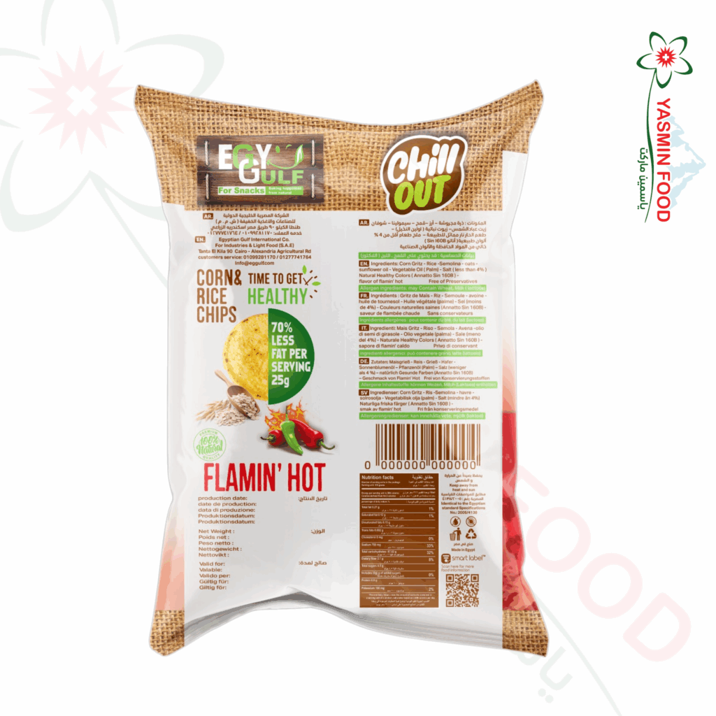 Chill Out Hot Chips Nar 60g