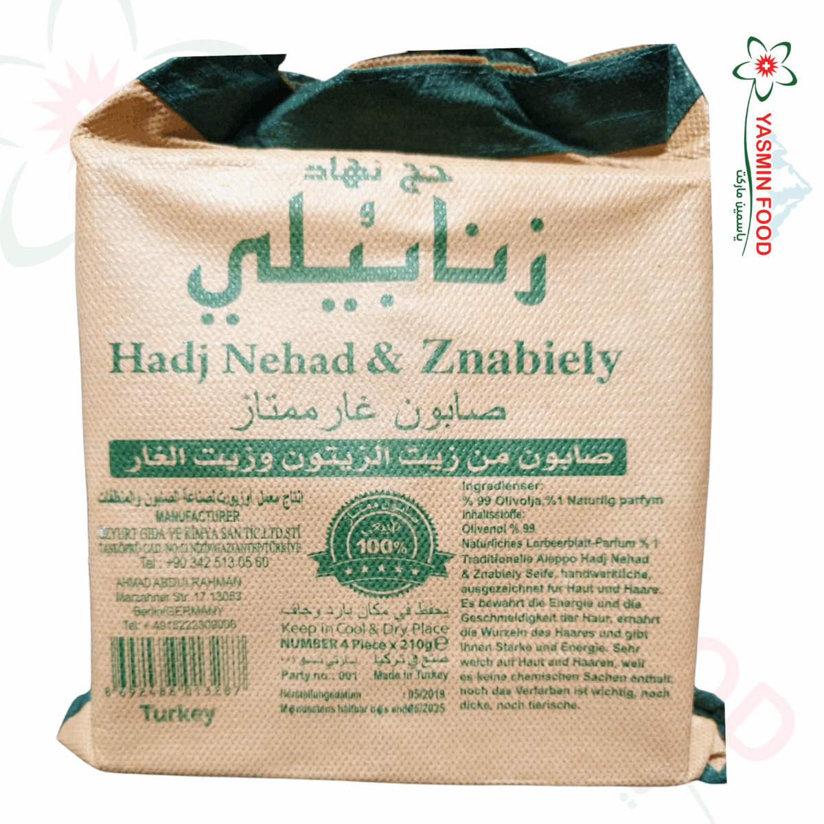 صابون غار زنابيلي كيس 4 قطع