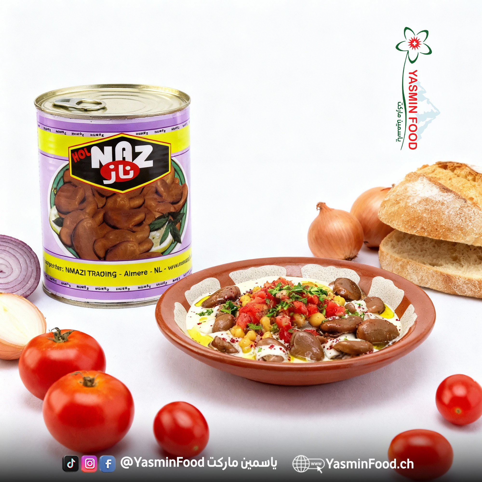 فول حب حار 800غ ناز