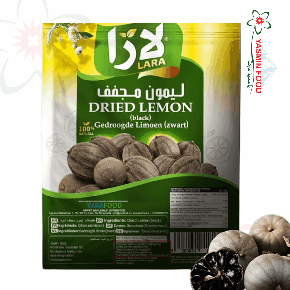 _ليمون أسود مجفف 150 غ