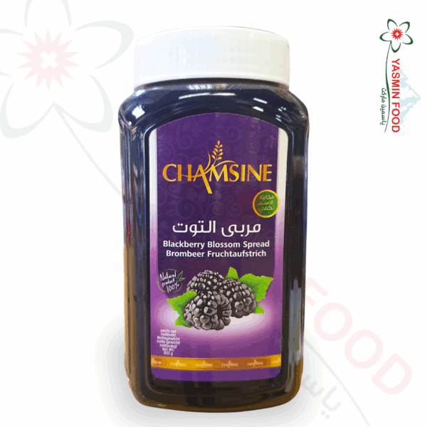 Raspberry jam 900 g Shamsin