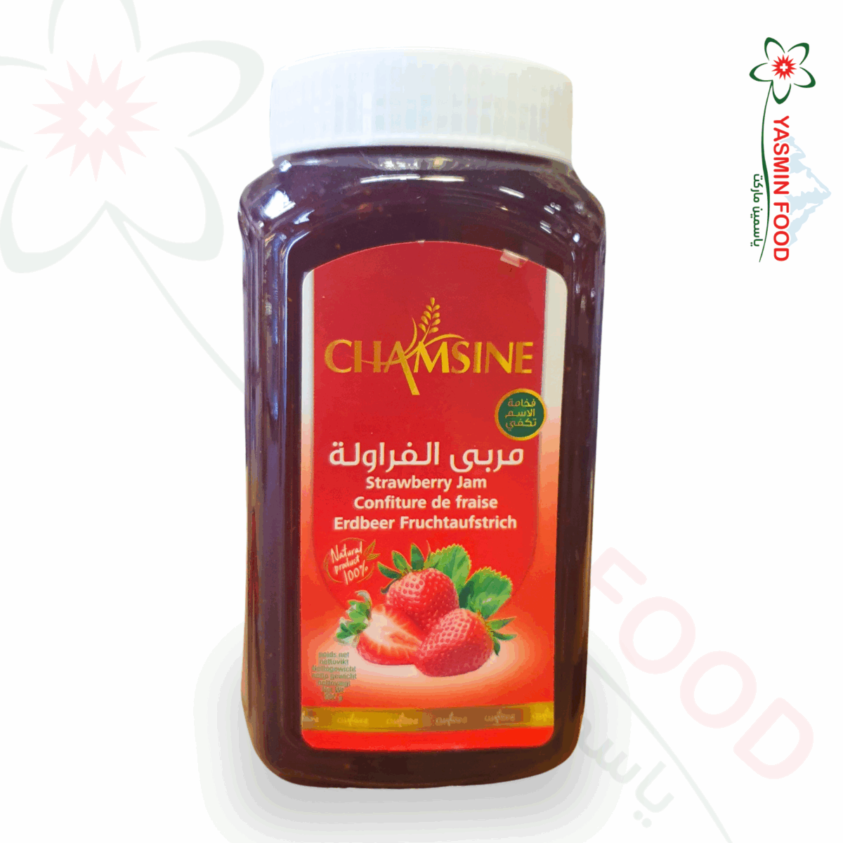 مربى الفراولة 900 غ شمسين