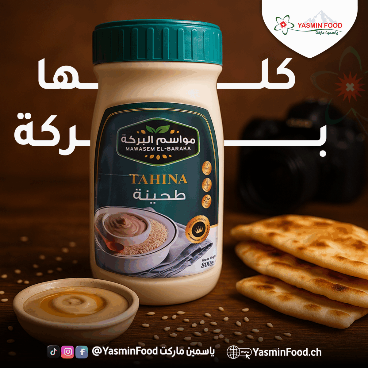Tahini 800g Seasons of Baraka