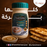 Tahini 800g Seasons of Baraka