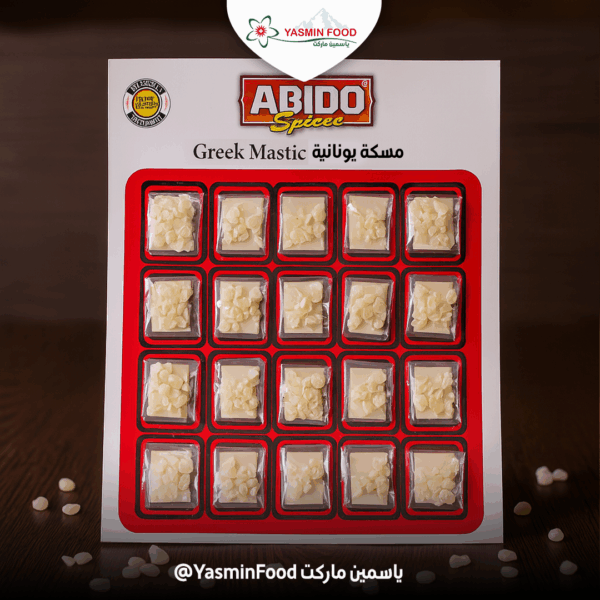 مستكة يونانية عبيدو 1 قطعة