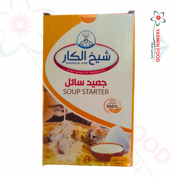 جميد شيخ الكار 1 كيلو