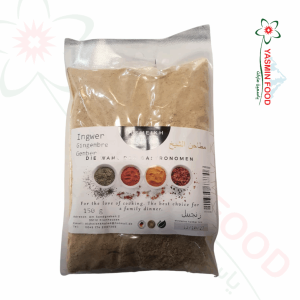 زنجبيل مطحون 150غ الشيخ
