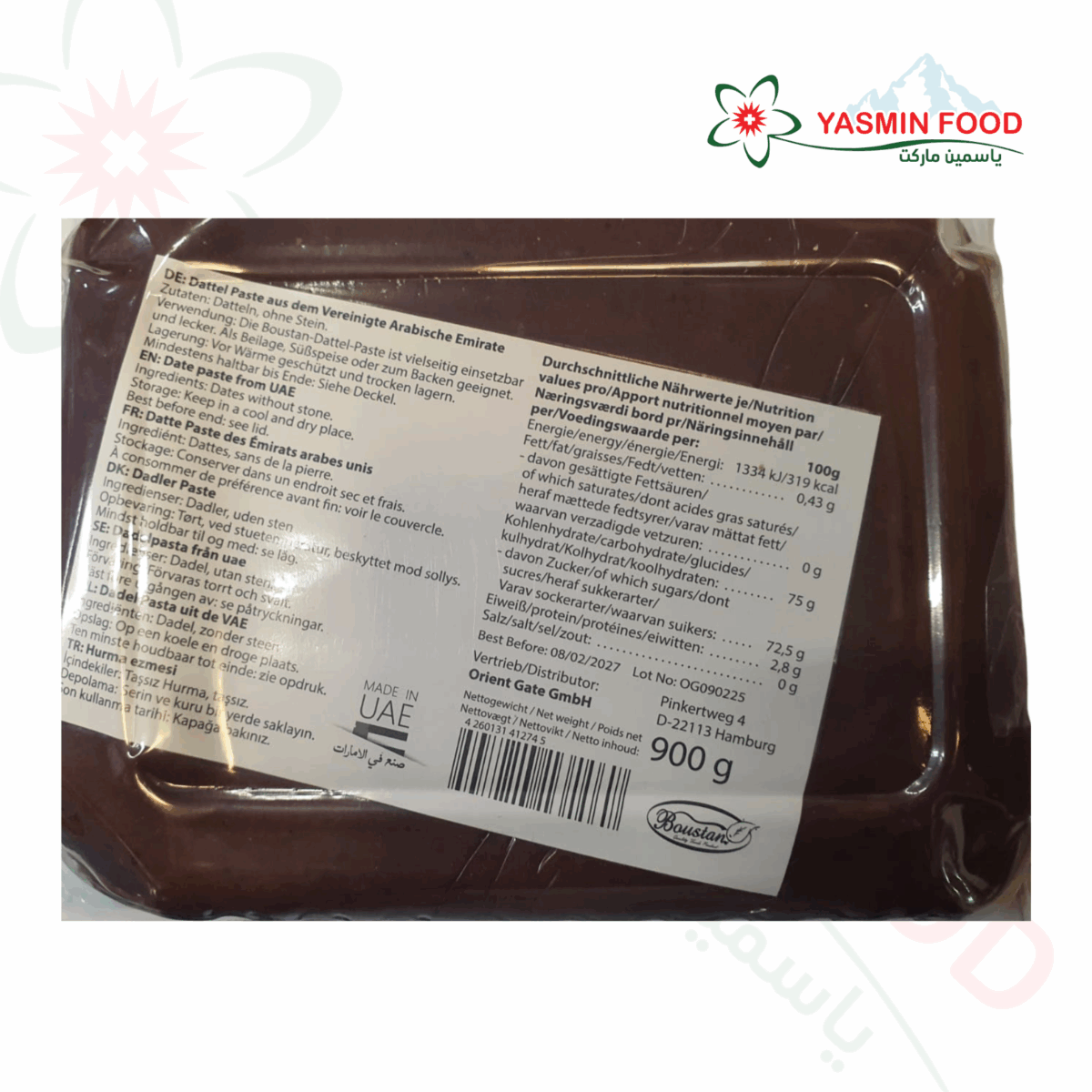 Boustan Date Paste – 900g