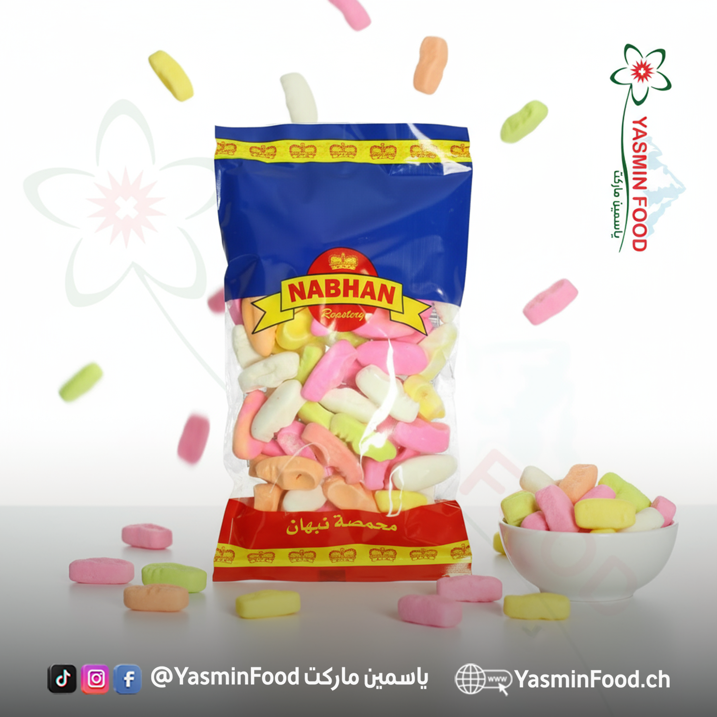 قباقيب قباقيب النبهان 200غ