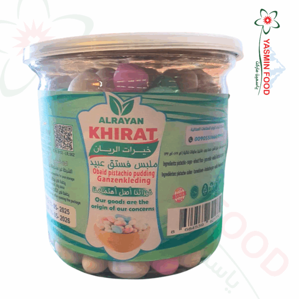 Peanuts Casserole 600g - Khairat