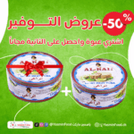 Shepherd's Sweet Thunfisch Angebot - 160g + Packung gratis