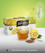 Campo Cumin  Lemon Tea 20 Packets