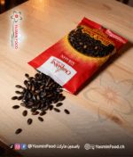 بزر اسود شمسين 300غ
