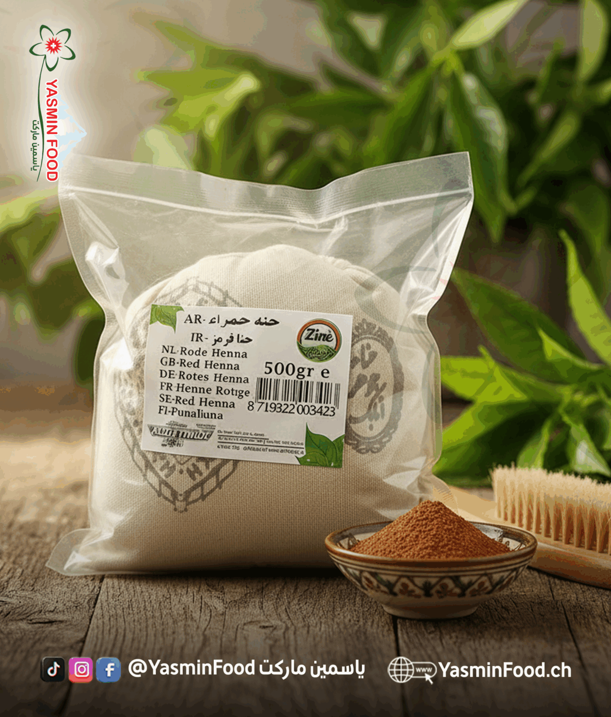 Rotes Henna 500g
