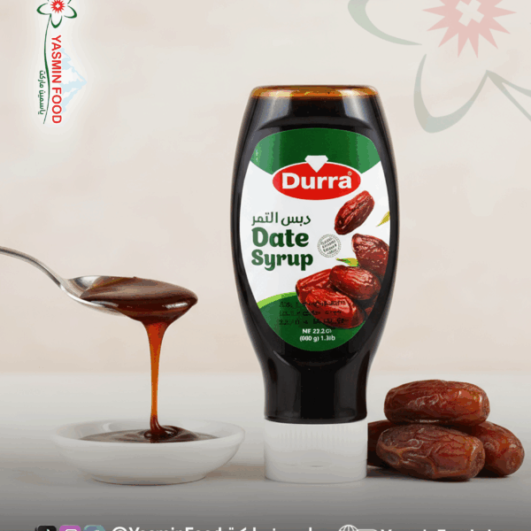 دبس تمر 600 غ الدرة