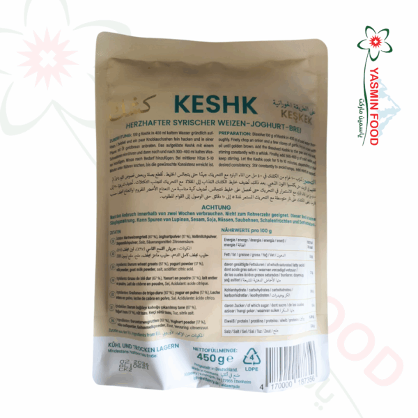 كشك الديري 450غ