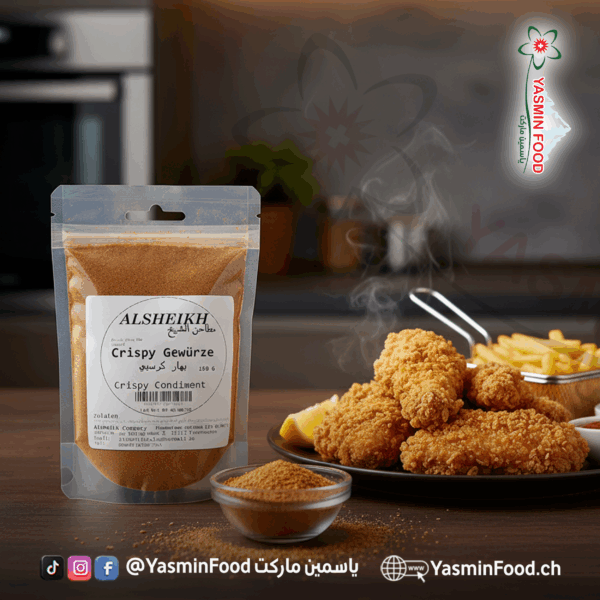 بهار-كرسبي-150غ-الشيخ-1