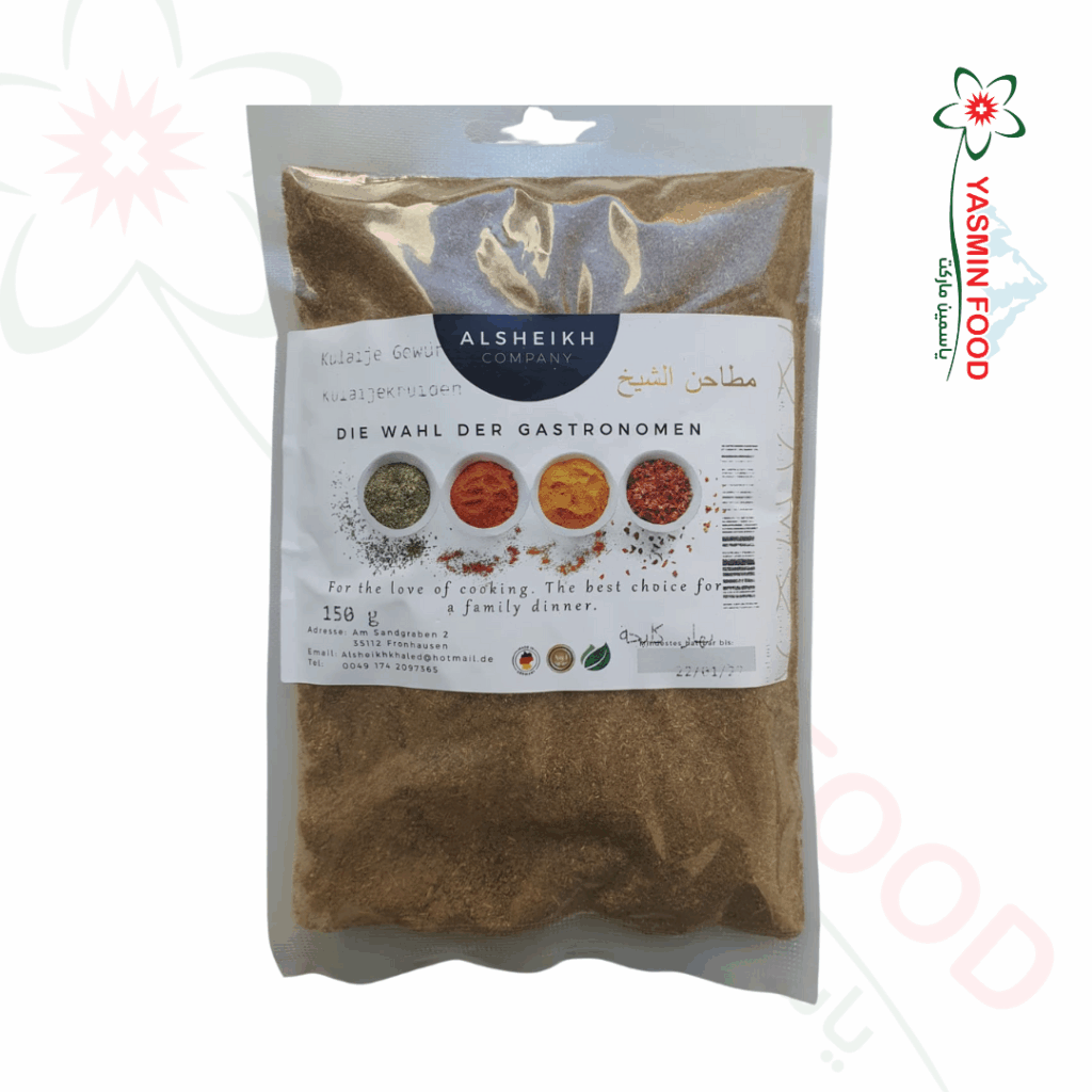 بهار كليجة 150غ الشيخ