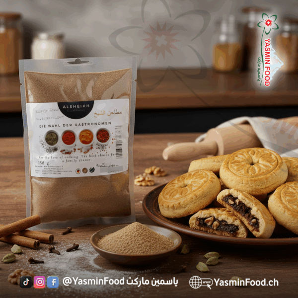 بهار-كليجة-150غ-الشيخ-1