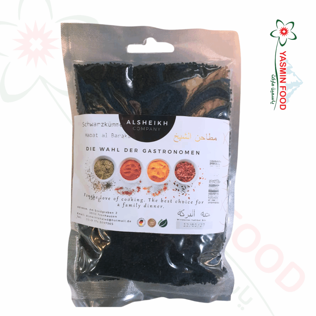 Nigella Seed 150g Sheikh